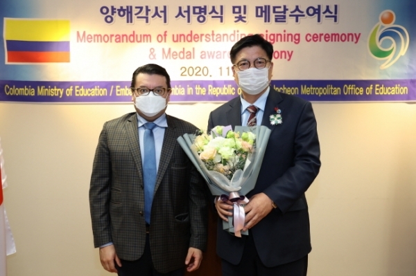 도성훈 교육감_산 카를로스 훈장 수훈