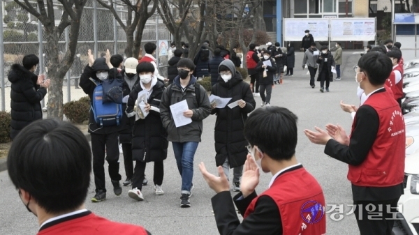 2021학년도 대학수학능력시험일을 하루 앞둔 2일 수원시 수성고등학교에서 수험생들이 수험표를 배부받은 뒤 학교를 나서고 있다. 조주현기자