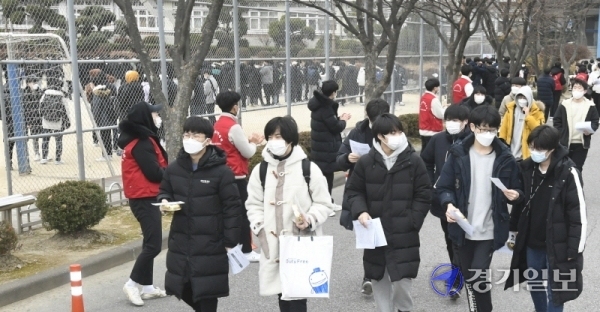 2021학년도 대학수학능력시험일을 하루 앞둔 2일 수원시 수성고등학교에서 수험생들이 수험표를 배부받은 뒤 학교를 나서고 있다. 조주현기자