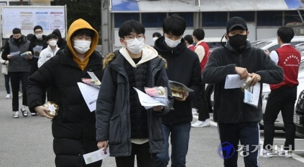 2021학년도 대학수학능력시험일을 하루 앞둔 2일 수원시 수성고등학교에서 수험생들이 수험표를 배부받은 뒤 학교를 나서고 있다. 조주현기자