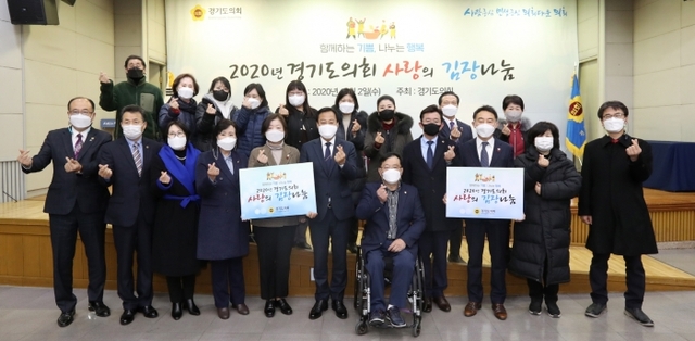▲ 201202 장현국 의장, 2일 2020년 사랑의 김장 나눔행사 실시 (2)