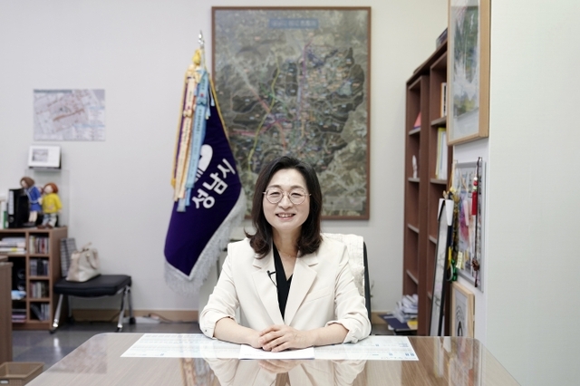 ▲ 은수미 성남시장 (2)