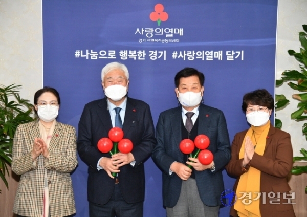 2일 오후 경기일보 접견실에서 열린  ‘2020 명사 사랑의 열매 달기 릴레이’ 행사에서 본보 신항철 대표이사 회장, 이순국 사장, 최은숙 경기사회복지공동모금회 사무처장 등이 사랑의열매 모금 목표액 달성을 기원하고 있다.  김시범기자