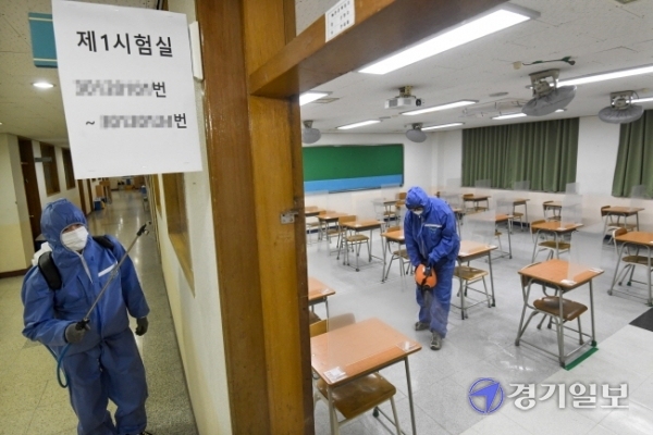 2021학년도 대학수학능력시험을 하루 앞둔 2일 오후 수원시 A고등학교에 마련된 시험실에서 방역 관계자들이 소독을 하고 있다. 조주현기자