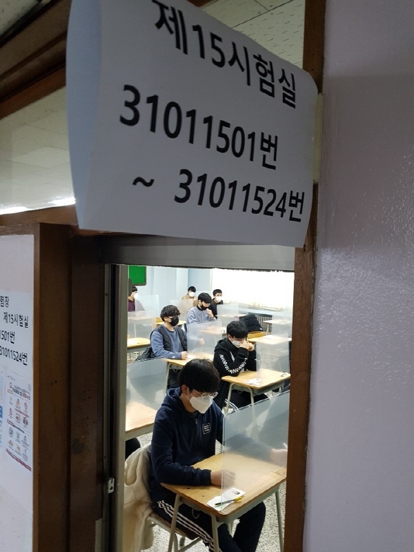 2021학년도 대학수학능력검정시험(수능)이 치뤄진 3일 오전 성남시 중원구 성남고등학교에서 수험생들이 시험 시작을 기다리고 있다. 경기사진공동취재단