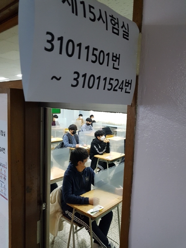 2021학년도 대학수학능력검정시험(수능)이 치뤄진 3일 오전 성남시 중원구 성남고등학교에서 수험생들이 시험 시작을 기다리고 있다. 경기사진공동취재단