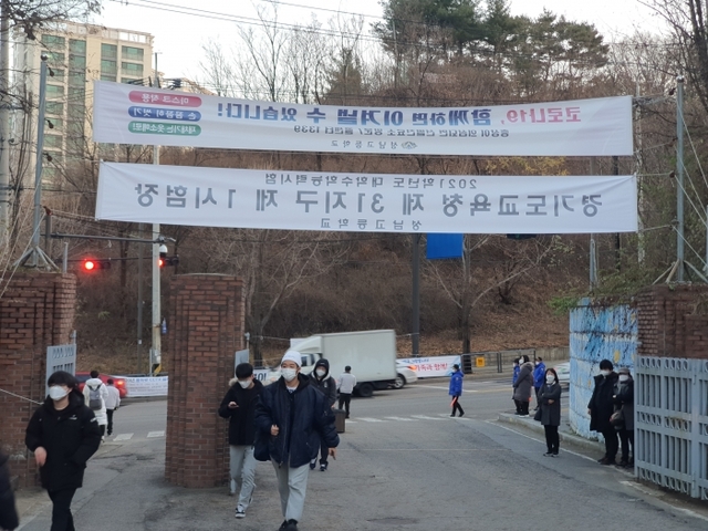 ▲ 성남 성남고등학교.