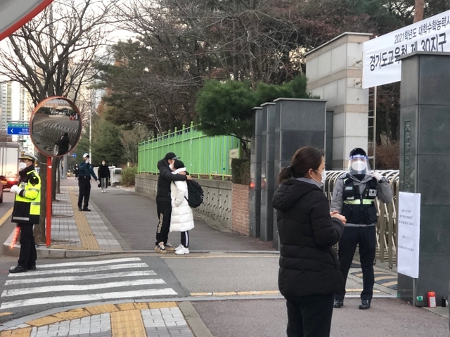 ▲ 수원 대평고등학교.