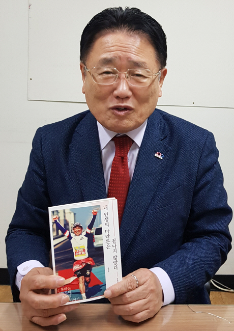 유준상 회장