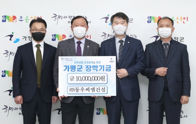 장학금 전달식.