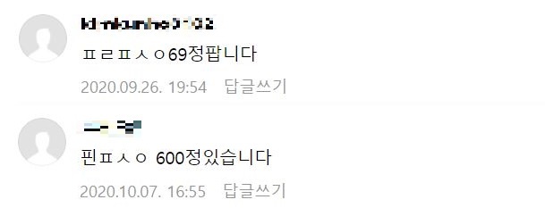 ▲ 탈모약