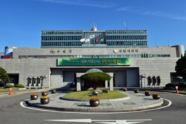 ▲ 수원시청 전경.