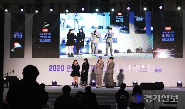 6일 인천 송도국제도시 컨벤시아에서 '2020 인천 국제 1인 미디어 페스티벌' 행사에 참가한  크리에이터들이 저마다 방송을 하고 있다. 장용준기자