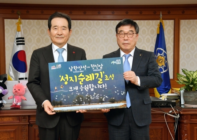 ▲ 신동헌 광주시장, 정세균 국무총리 만나 수질보전 특대고시 폐지 건의 등 지역 현안 논의2