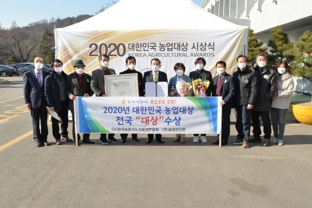 ▲ 농업대상을 받은 유천호 군수가 지인들과 기념촬영을 하고 있다.