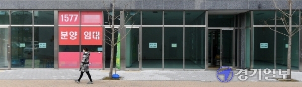 코로나19 여파로 소상공인들의 휴, 폐업이 급증하고 있는 가운데 9일 오후 수원시 권선구 호매실동 한 상가건물 1층의 점포 대부분이 공실로 남은 채 분양 및 임대 현수막이 붙어있다. 김시범기자