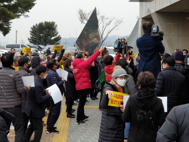 ▲ 공청회장 진입시도1