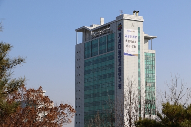 ▲ 융기원 전경