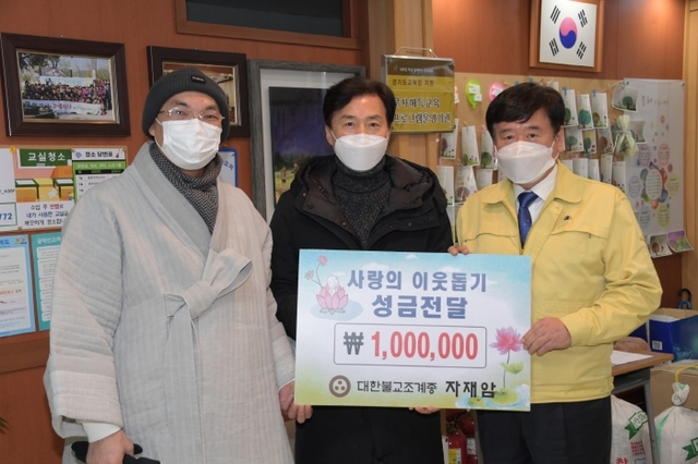 ▲ 12-1. 소요산 자재암, 장애인단체와 야학 등 5개소에 성금 500만원 전달