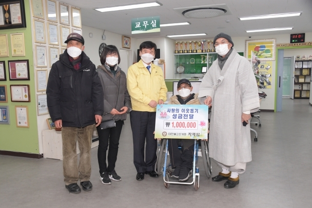 ▲ 12-2. 소요산 자재암, 장애인단체와 야학 등 5개소에 성금 500만원 전달