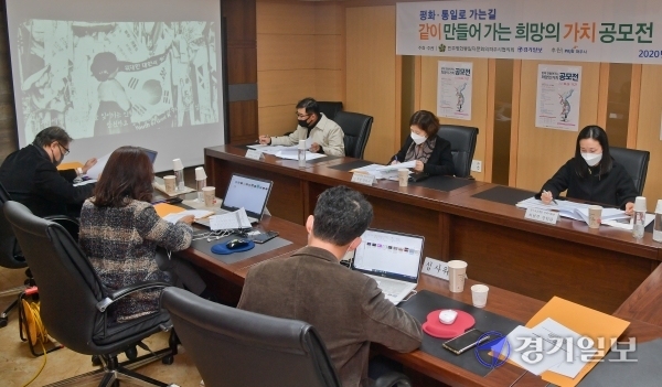 9일 오후 경기일보 소회의실에서 열린 '2020 평화통일로 가는 길, 같이 만들어가는 희망의 가치 공모전 최종 심사'에서 심사위원들이 결선에 진출한 작품들을 심사하고 있다. 윤원규기자