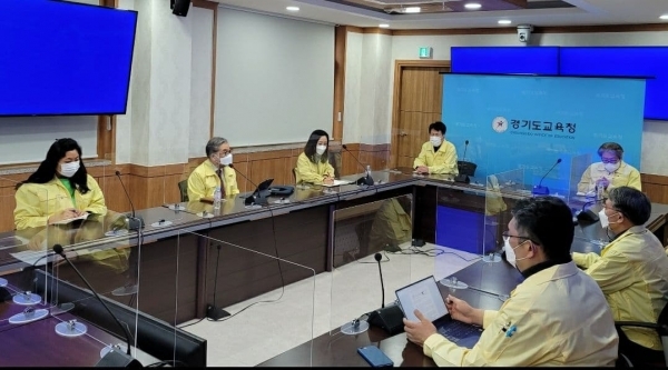 경기도교육청은 13일 오후 긴급회의를 갖고 15일부터 이달 말까지 도내 유치원 및 초중고등학교 수업을 원격으로 전환한다고 밝혔다. (사진_경기도교육청)