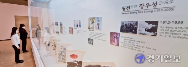 장우성 화백의 일대기와 다양한 작품을 만날 수 있는 상설전시실. 윤원규기자