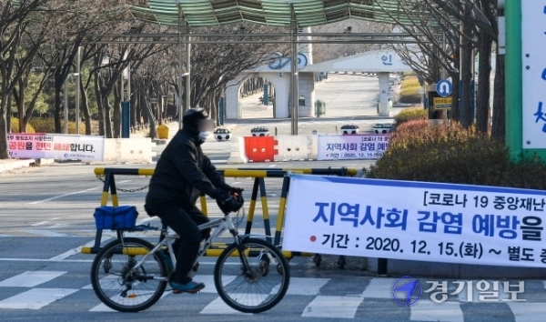 15일 오전 코로나19 3차 유행의 우려속에 인천대공원 정문에 폐쇄 현수막이 걸려 있다.  인천시는 선제적 대응을 위해 지난 13일부터 월미바다열차 운행을 중단하고, 오늘인천대공원과 월미공원을 함께 폐쇄했다.장용준기자