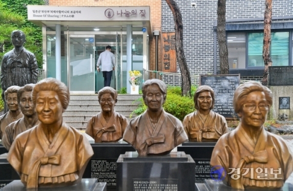 나눔의집 진상조사위 경기일보 윤원규기자
