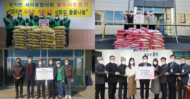 ▲ 201203_사랑의 열차 이어달리기 기탁 잇따라_사진(1)