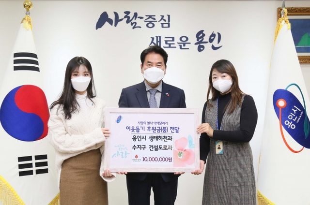 ▲ 하천 불법행위 정비 포상금 기탁식 (1)