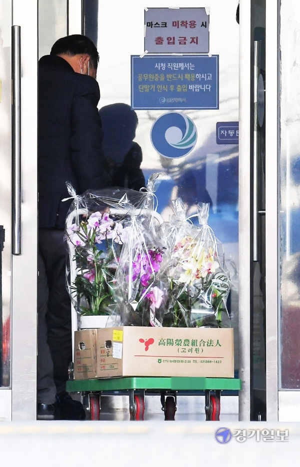 17일 오전 인천시청 중앙현관으로 꽃배달 업소 관계자가 축하 난 을 가지고 들어가고 있다. 인천시는 지난 11일 인사위원회를 열어 275명에 대한 2021년도 상반기 승진 인사를 의결했다. 장용준기자