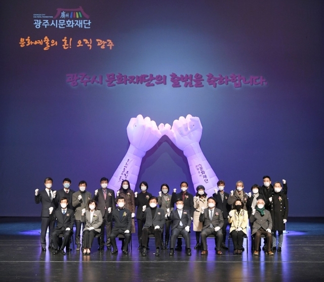 지난 18일 광주시 남한산성아트홀 앞에서 열린 광주시 문화재단 현판식에서 신동헌 광주시장과 소병헌 국회의원, 오세영 광주시 문화재단 대표이사 등이 기념촬영을 하고 있다. 광주시 제공