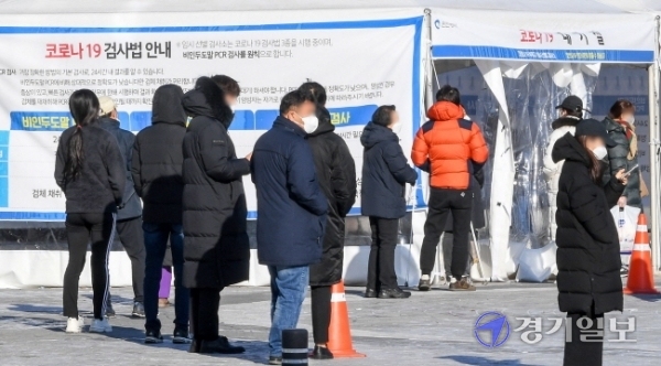 코로나19 확진자가 5일째 연속 1천명을 넘어선 20일 오전  인천 경인전철 부평역광장에 설치한 임시 선별검사소에서 시민들이 줄지어 검체검사 순서를 기다리고 있다.장용준기자