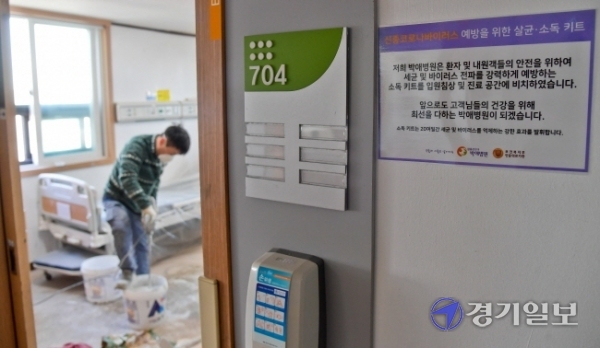 20일 오후 평택시 박애병원에서 음압병실 등 시설 개선 작업이 한창이다. 수도권 코로나19 중증환자 병상이 크게 부족한 가운데 민간 병원인 박애병원이 전국 처음으로 거점 전담병원을 자청, 시설 개선 뒤 이르면 24일부터 확진자 진료를 시작할 예정이다. 윤원규기자