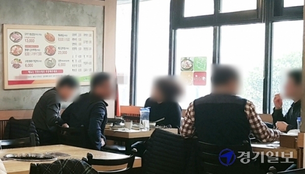 23일 인천 남동구의 한 음식점을 방문한 일행 5명이 두 테이블에 나눠 앉아 이야기를 나누며 식사하고 있다. 강우진기자