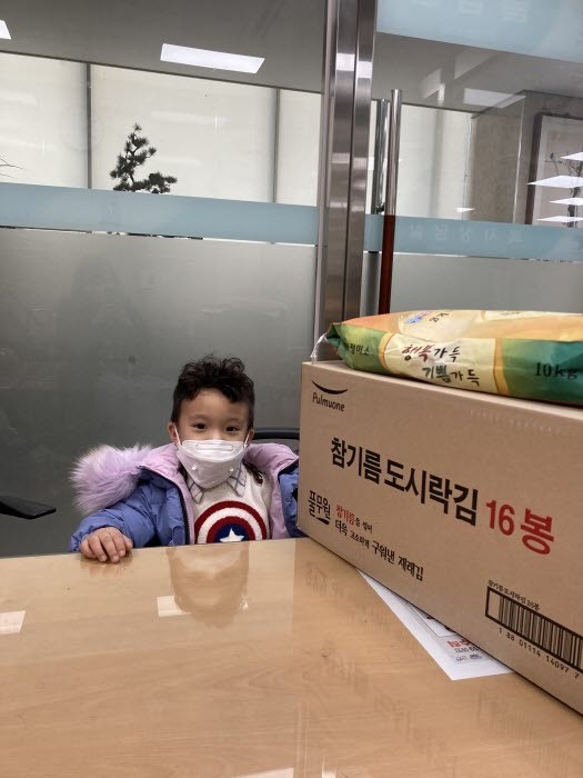 꼬마 천사들, 청천2동에 저금통과 김 상자 전달 (문민준 어린이)