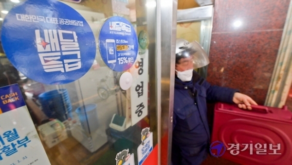 24일 오후 오산시 오산동 한 배달특급 가맹 음식점에서 배달부가 점심을 배달하고 있다. 경기도 공공배달앱 ‘배달특급’이 출시 20여일 만에 총 거래액이 20억원을 돌파하는 등 큰 인기를 끌고 있다. 윤원규기자