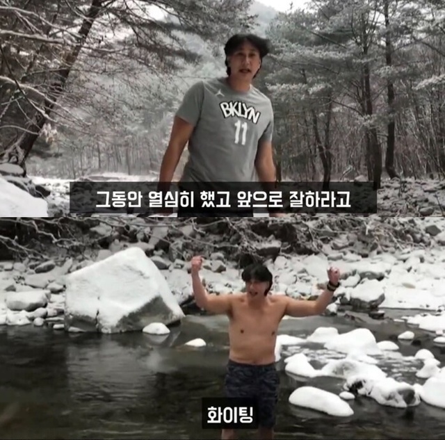 이상렬 KB손보 감독 계곡 입수 당시 모습. KB손해보험 SNS 캡처