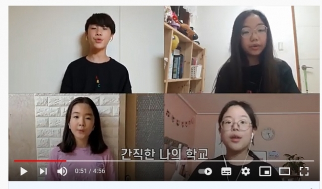 ▲ 유튜브 캡처2