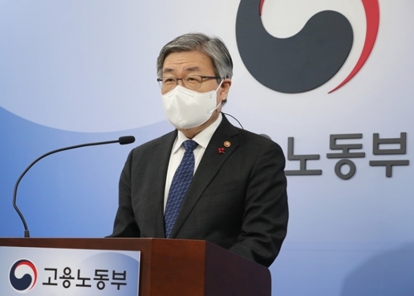 이재갑 고용노동부 장관이 28일 오전 세종시 정부세종청사에서 국민취업지원제도 시행과 관련해 브리핑하고 있다. 연합뉴스
