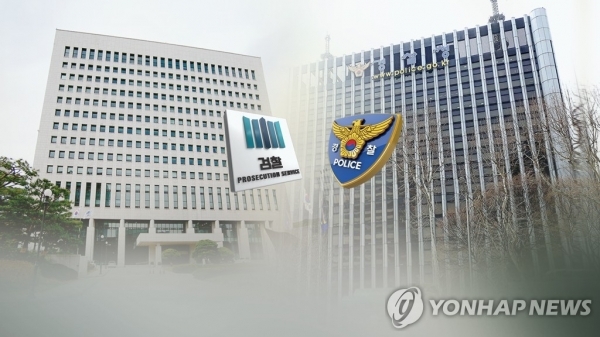 검경 수사권 조정. 연합뉴스