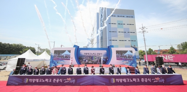 ▲ 의왕 10대뉴스(의왕테크노파크 준공)