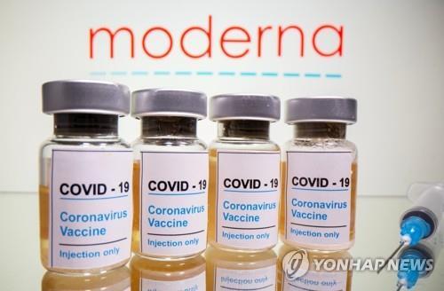 미국 제약회사 모더나의 코로나19 백신. 연합뉴스