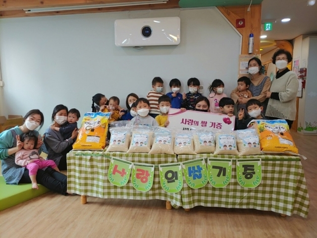 ▲ 청계동 어린이집 사랑의 쌀 나눔(포일2단지어린이집)