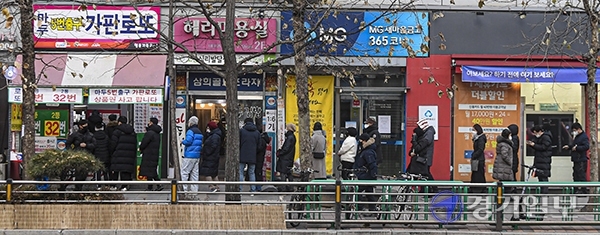 ▲ 새해 첫 로또복권 추첨일인 2일 오후 일산시 복권명당으로 불리는 한 판매점 앞에 복권을 사려는 시민들로 긴 줄이 늘어서 있다. 조주현기자