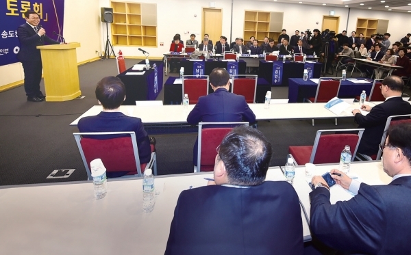 지난 2019년 12월 인천 연수구 송도컨벤시아에서 대한민국지방신문협의회의 자치분권 현장 인천토론회에서 박남춘 인천시장이 개회사를 하고 있다.