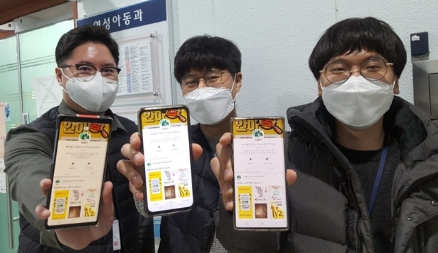 ▲ 아동학대의심사례 '아이쉴드' 개설