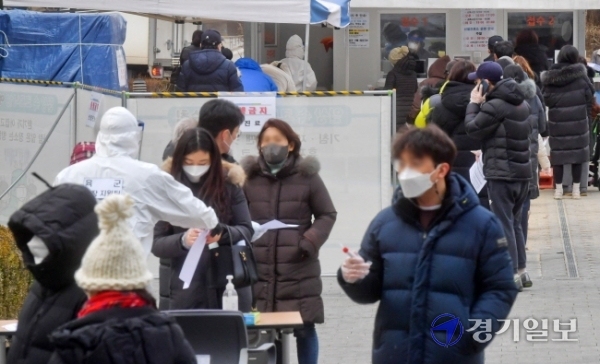 2021년 일상이 시작된 4일 오후 용인시 임시선별진료소 앞에 코로나19검사를 받기위한 시민들이 긴줄을 서서 순서를 기다리고 있다. 윤원규기자