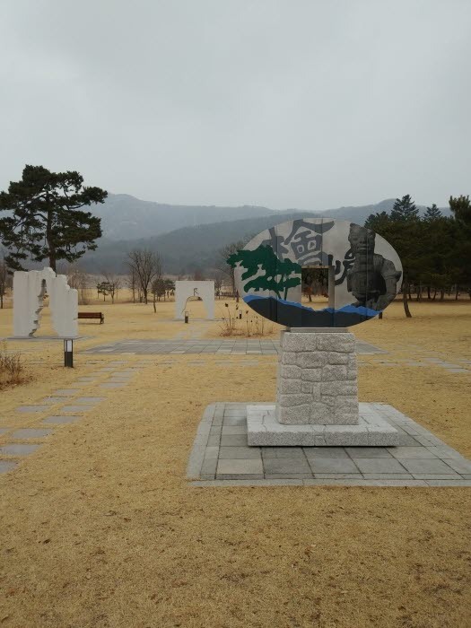 회암사지박물관